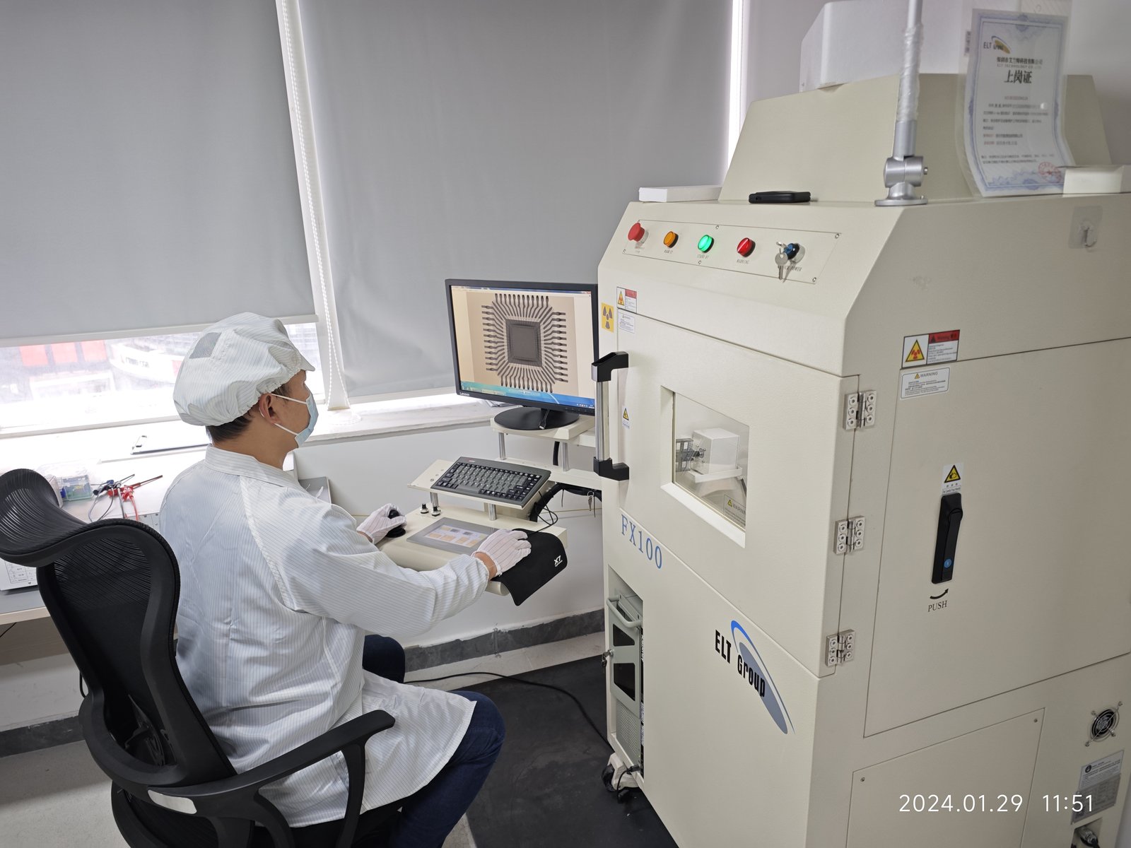 X-Ray inspection operation at partner certified testing lab